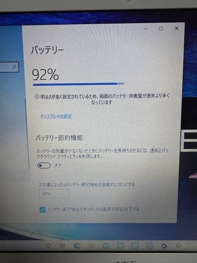 パソコン PC-NS300HAW