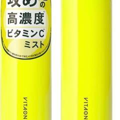 ビタオン チアフル ミスト 化粧水 スプレー