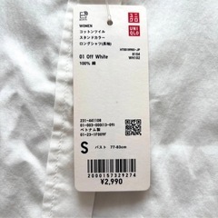 【新品】UNIQLO レディース　シャツの画像