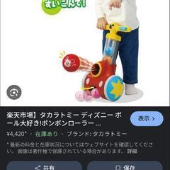 ポンポンローラー