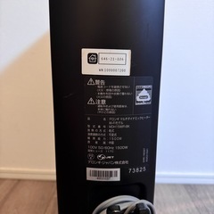 【季節外のため値下げしました】DeLonghi★マルチダイナミックヒーターの画像