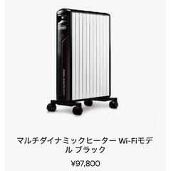 マルチダイナミックヒーターの中古が安い!激安で譲ります・無料 マルチダイナミックヒーターの中古が安い!激安で譲ります・無料