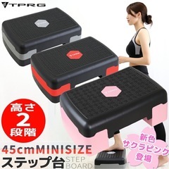 ステップ台　踏み台昇降運動　ピンク　の画像