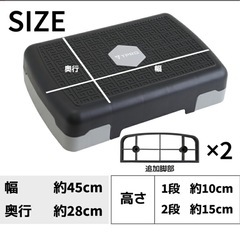 ステップ台　踏み台昇降運動　ピンク　の画像