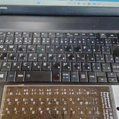 3　東芝 core i5 4世代 高速SSD　Windows11 microsoft office2021 　夏のボーナスセール始めました　プロフィールをご覧下さいの画像
