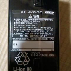 パナソニック電動アシスト自転車バッテリー12ah (さくら🌸) 近鉄