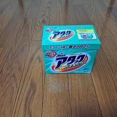 💁‍♀️アタック高活性バイオパワー洗剤(夏に最適)
