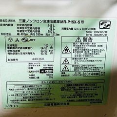 冷蔵庫の画像