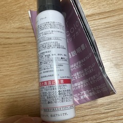 エアーホイップカラー ブラック 白髪染めの画像