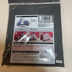 ミニバイクカバーの画像