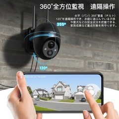 2025最新5MPメンテナンスフリー　ieGeek 防犯カメラ 屋外 ソーラー 防犯カメラ ワイヤレスの画像