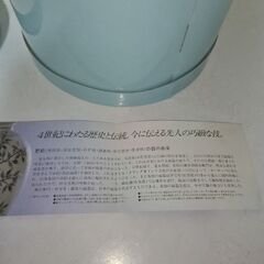 新品未使用　有田焼　浅秀作　コップ５客セットの画像