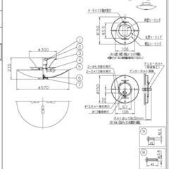 ヤマギワ シーリングライト ホワイト yamagiwa G1288S (1たろう ヤマギワ シーリングライト ホワイト yamagiwa G1288S (1たろう