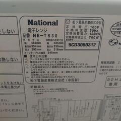 電子レンジの画像