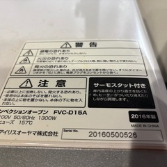 オーブントースターの画像