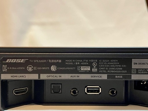 まもなく終了BOSE TV SPEAKER (spi1026) 乃木坂のオーディオ まもなく終了BOSE TV SPEAKER (spi1026) 乃木坂のオーディオ