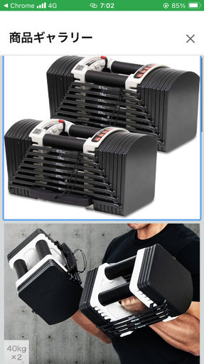 ダンベル 手渡しのみ】ラック ベンチ ダンベル バーベル プレート