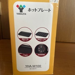 ホットプレート　たこ焼きの画像