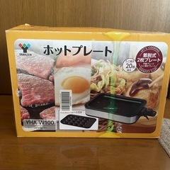 ホットプレート　たこ焼き