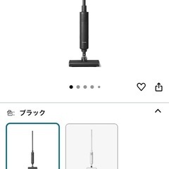 BALMUDA The Cleaner 掃除機