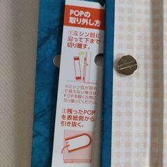 【未使用】大きなアルバム冊子　１冊の画像