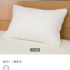 ニトリ　枕　ホテルスタイルスタンダードの画像