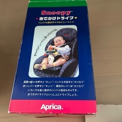 スヌーピおでかけドライブの画像