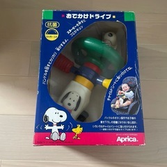 スヌーピおでかけドライブ