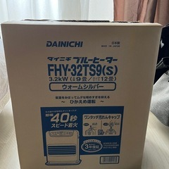 【譲渡先決定】ダイニチ　ファンヒーターの画像