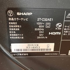 SHARP 液晶カラーテレビ&ブルーレイディスクレコーダー
の画像