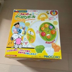 スヌーピのよくばりボール