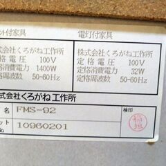 学習机の画像