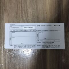 アイリスオーヤマ ドラム式洗濯乾燥機 FLK842-W 2024年製の画像