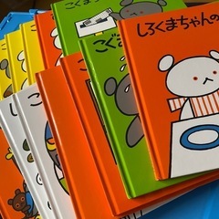 【くしゃっと感強め】こぐまちゃんの絵本