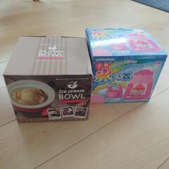 アイスクリームメーカー＆かき氷器
