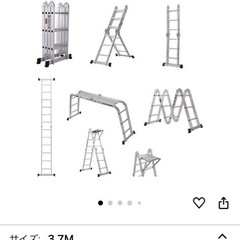 多機能はしごの画像
