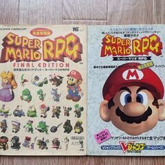 Nintendo Switch - スーパーマリオRPG の通販 by くじら太郎's