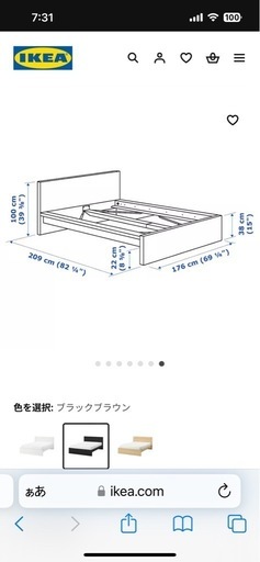 IKEA マルム　ベッドフレーム&引出し収納(2つ)&マットレス(クィーンサイズ)