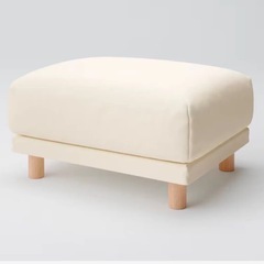 無印良品　オットマン  ウレタンポケットコイルの画像
