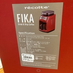 レコルト　グラインド & ドリップコーヒーメーカー フィーカ　の画像