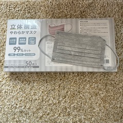 おまとめセット小学生マスク　グレーの画像