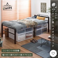 ボックス型収納ベッド シングル 宮付き LED照明 フレームのみ S