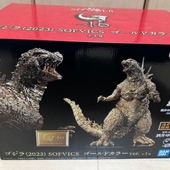 一番くじ SOFVICS ゴールドカラーver ゴジラ新品未開封品オマケ