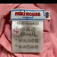 100サイズ miki HOUSE ベビーベスト ピンク　リバーシブルの画像