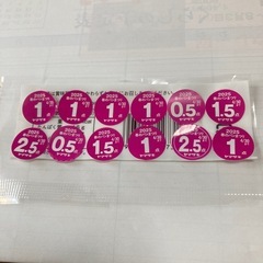 【受け渡し予定者が決まりました】ヤマザキ春のパンまつり　シール