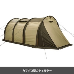 テント　新品未使用の画像