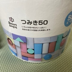 つみき　木製つみきセット