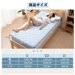 ボックスシーツ シングル 接触冷感 冷感敷きパッド 丸洗いOKの画像