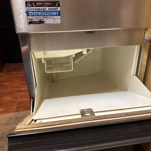 ☆ジモティ割あり☆ 日立 ヒタチ 冷蔵庫 R-K38JV 375L 19年製 動作確認