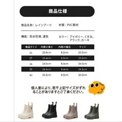 レインブーツ レインシューズ ショート 晴雨兼用 レインブーツ 長靴の画像